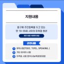 한국사능력(자격,연간) 이미지