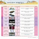 가죽공예, 한지공예 이미지