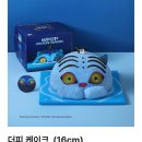 파리바게뜨 일산산들점