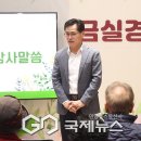 금실경로당 이미지