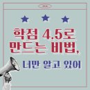 에디터디자인 | 합격 가능? 링커리어 콘텐츠 에디터 26기 활동 후기 & 합격 꿀팁 | 링커리어 콘텐츠 에디터 27기 모집