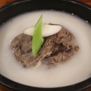 본나주곰탕