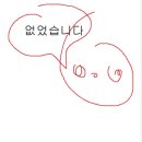 스츠미