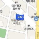 황인철수정형외과의원 이미지