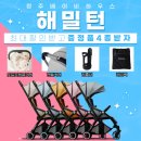 베이비하우스 이미지