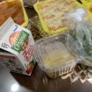 웅이네오돌뼈 이미지