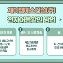 제이엠에스 네이버블로그