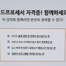 [HD]워드프로세서 실기 이미지