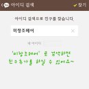 미를창조하는사람들 - 천안시 서북구 쌍용11길 18-1 | 미를창조하는사람들