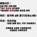 연돈볼카츠김포라베니체점 이미지