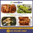 수원삼성요양병원 이미지