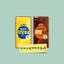 라라 편의점 | CU 라라스윗 저당 우유 초코 , 바나나 : 씨유편의점 라라스윗신상 내돈내산 후기