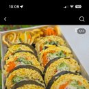 섬김밥