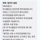 함께하는 행정사 사무소 이미지