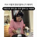 광주숭일중학교 | 데뷔하기는 틀려먹은 긴돈주