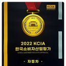 시화모터스 이미지