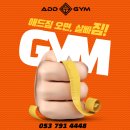 신진애드