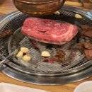 한가득정육식당 이미지