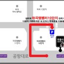 24시 강서 젠틀리동물의료센터 이미지