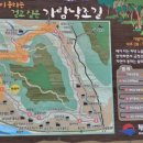 가람토목 - 중구 대흥로121번길 6 | 가람토목