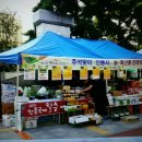 안동농협 농산물유통센터 이미지