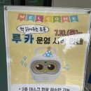 평생교육원 입구 | 진동도서관 평생교육원 수강 후기 ㅣ 나를 돌아보는 타로카드