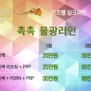 리즈벨의원 이미지