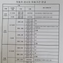 보성자동차 정비공업사 이미지
