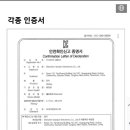 파워큐셀