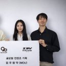 엑스와이글로벌