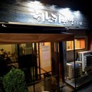 히노키공방 | 신촌역 일본 가정식 맛집 히노키공방 | 내돈내산 솔직 후기