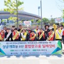 광고물협회-2 이미지