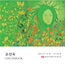 조인숙아트갤러리 이미지