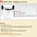 순우리홍삼