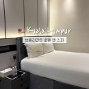 룸푸르 호텔 부킷빈탕 저렴한 숙소 브릴리언트 호텔 앤 스파(Brilliant Hotel & Spa) 가성비, 위치...