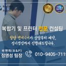관악구 컬러복합기렌탈 C2560 컨설팅 후기
