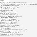 주물럭주물럭 이미지