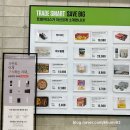 이마트트레이더스(군포점)홀세일 이미지