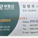 음성프로골프연습장 이미지