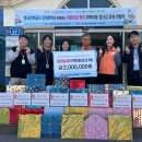 강원 한국전력공사강원지역본부 강원도민일보