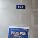 한평공인중개사사무소 이미지