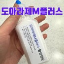 아라종합약국 이미지