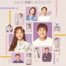 건강수선공 이미지