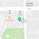 송탄블루윙즈풋살장