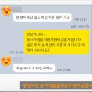 동네사람들 자동차 정비공업사 이미지