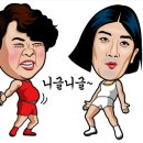 장어생각 이미지