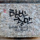 텅빈충만