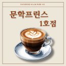 더 느리게 | 시간아 조금만 더 느리게 흘러다오