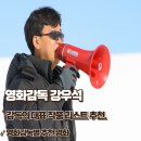 성심학교 | 영화감독 강우석 연출의 재밌게 감상할수있는 대표 작품 추천