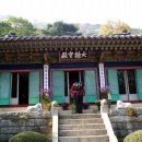 대웅농산 - 동구 아양로 53-12 | 대웅농산